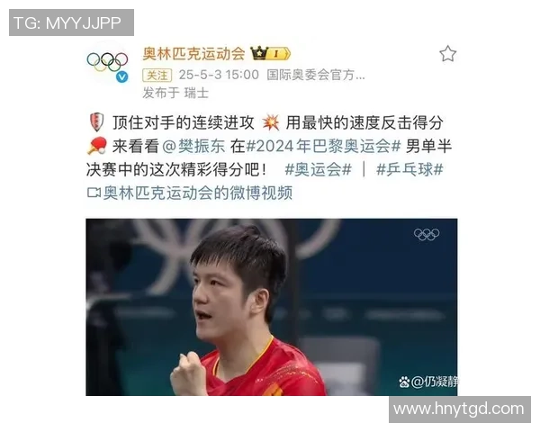 权威发布网球配合实力榜单揭示顶尖选手默契程度与竞技表现